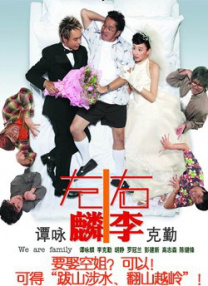 哥哥的老婆
